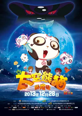 色骚综合